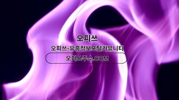 인천오피 오피.CLUB 인천OP