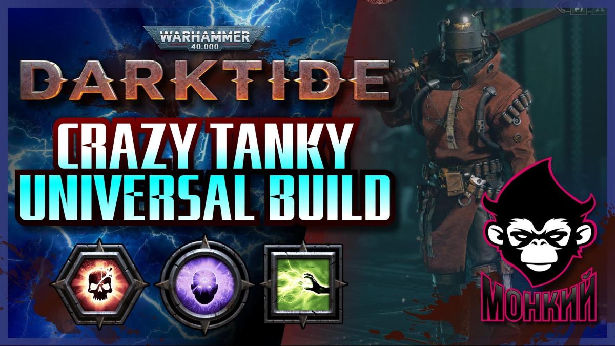 CRAZY TANKY UNIVERSAL BUILD