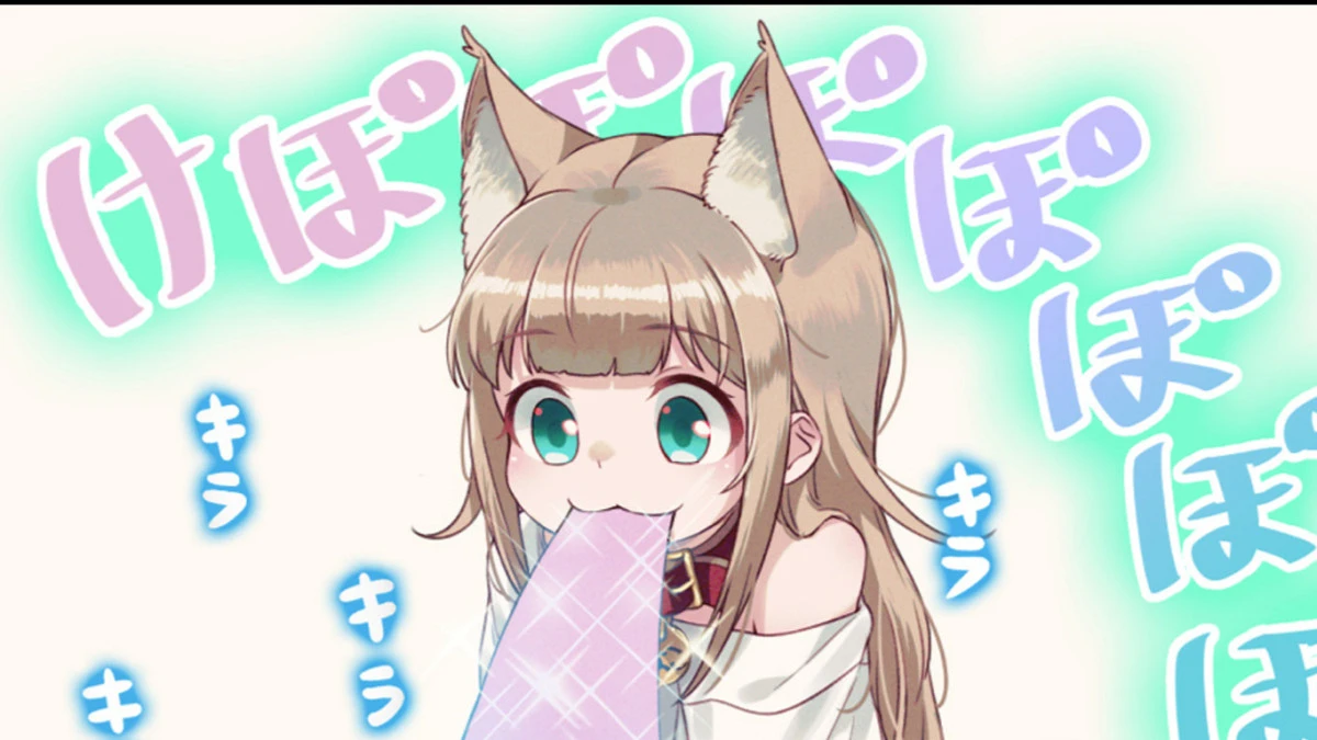 Havoc Relic/No Beacon