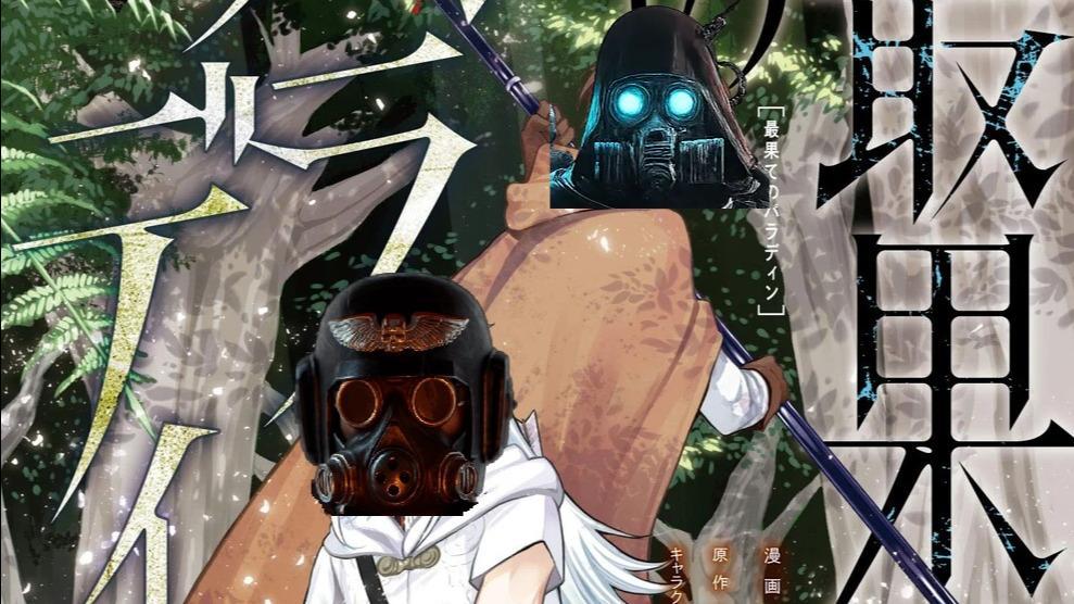 Paladin of the End-Times