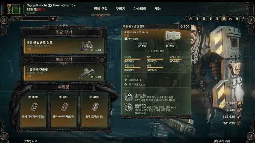 No one dies unless I allow it