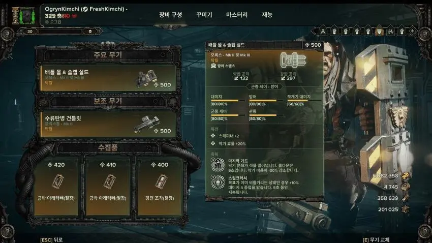 No one dies unless I allow it