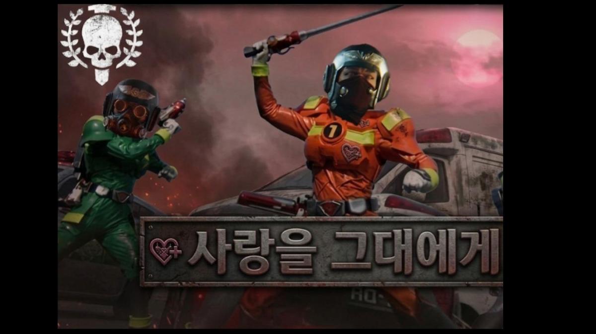 레스큐(♡+) 베테랑빌드 (사랑을 그대에게)