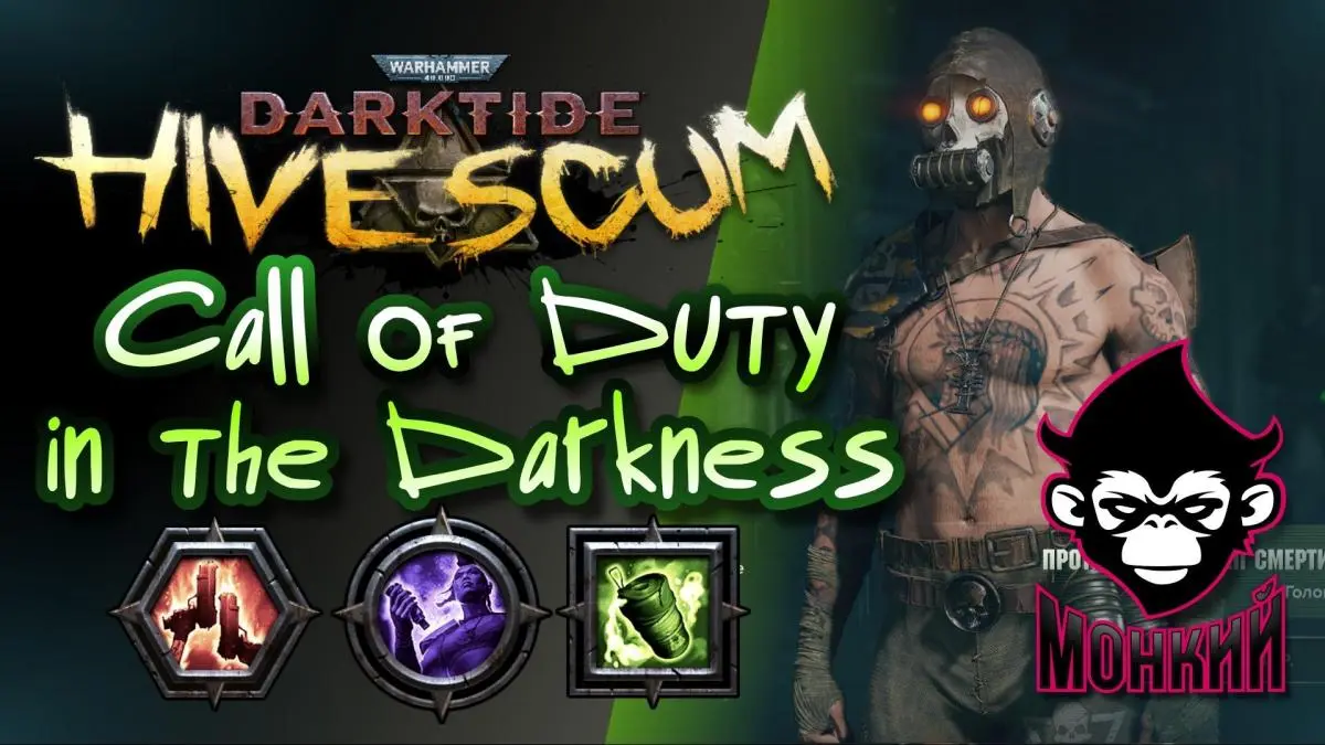 Darktide becomes Call of Duty