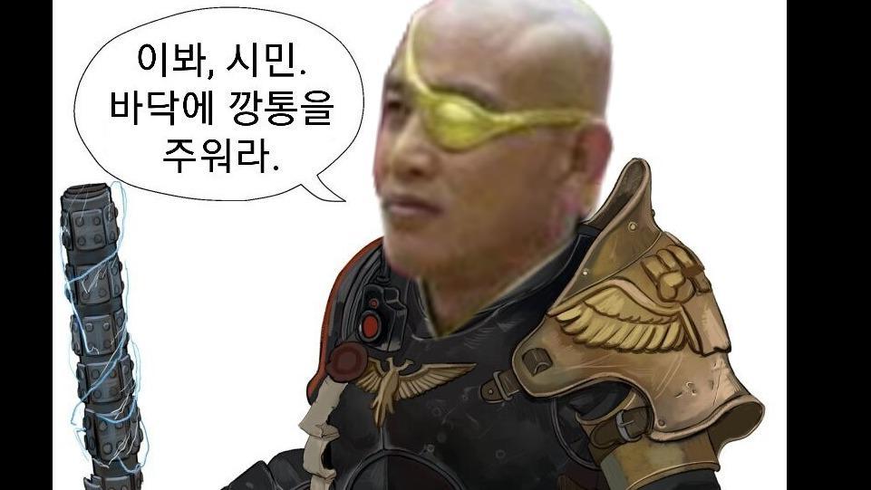 투기장 빌드