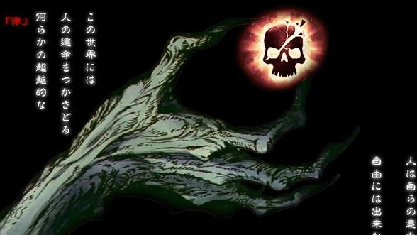 Tori Optimal Gun Psyker