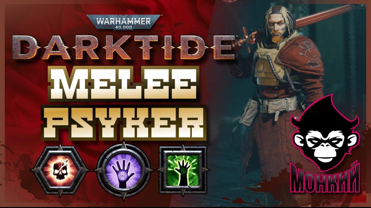 Melee Psyker