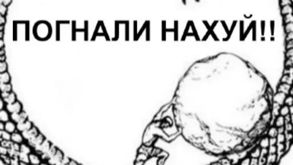 Что то с на языке штурма