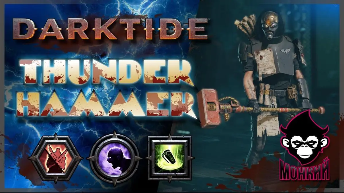THUNDER HAMMER ZEALOT | HAVOC BUILD | SHROUDFIELD