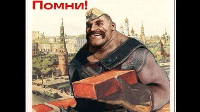Bully Ogrin