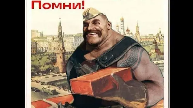 Bully Ogrin